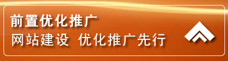 双城网络推广