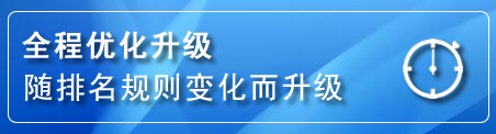 双城网站推广公司