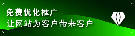 双城网站推广
