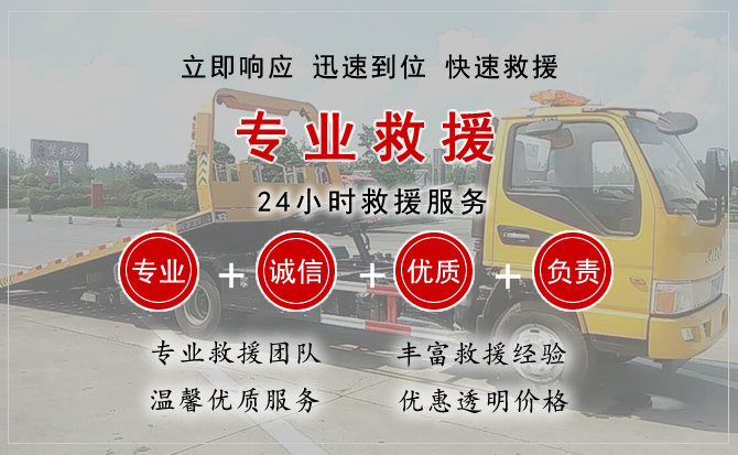 双城中途换轮胎电话.jpg"/